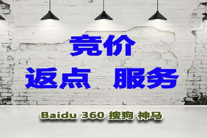 竞价推广开户费用攻略：案例解析助你成功